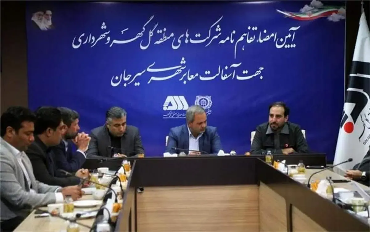 برای اولین بار توسط شرکت‌های گل‌گهر  ۵۰ درصد معابر مورد نیاز سیرجان آسفالت می شود