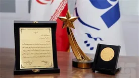 تندیس مشتری مداری در اجلاس مدیریت توسعه کسبوکار به بیمه سرمد رسید