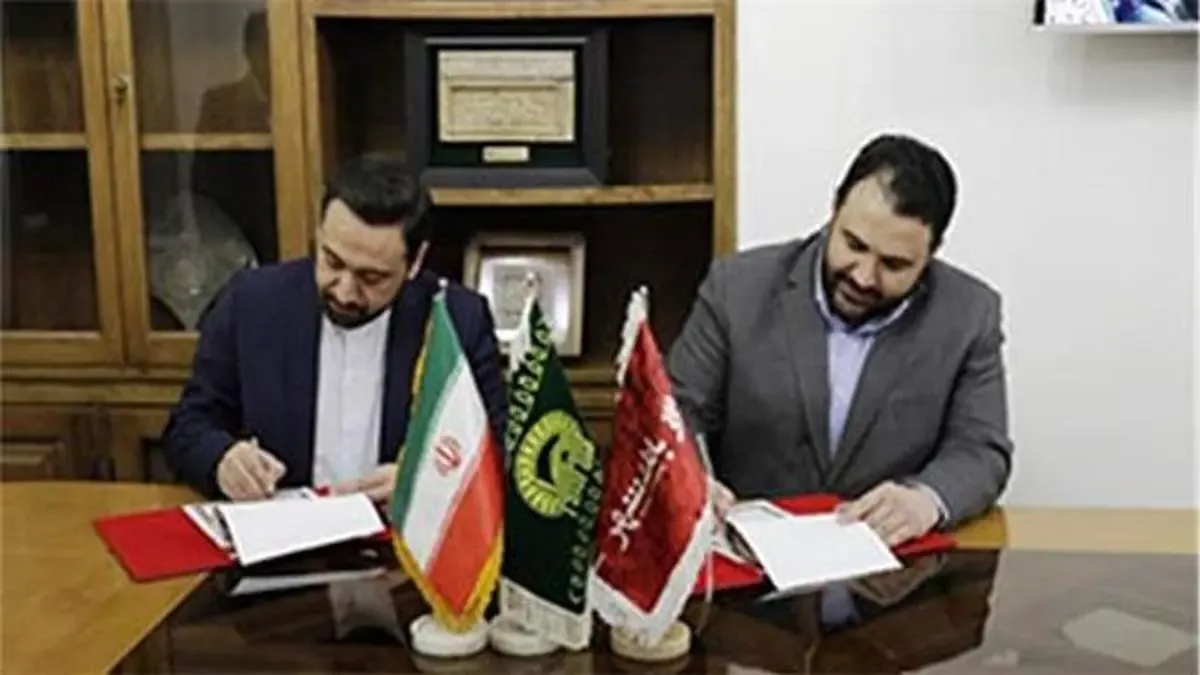 امضای تفاهمنامه همکاری مشترک میان بانک شهر و آستان قدس رضوی