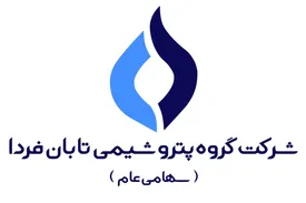مدیریت هوشمند دارایی‌ها برای تحقق منافع ذی‌نفعان استراتژیک «تابان فردا»