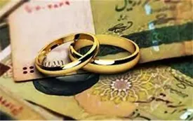 شرایط دریافت وام ازدواج اعلام شد