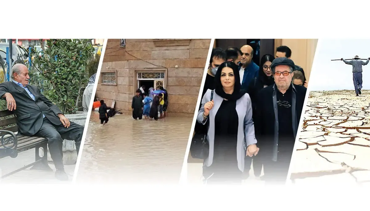 در جامعه آرمان چه گذشت