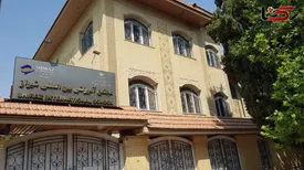 شفاف‌سازی درباره شهریه خودسرانه مدارس بین‌الملل در شیراز