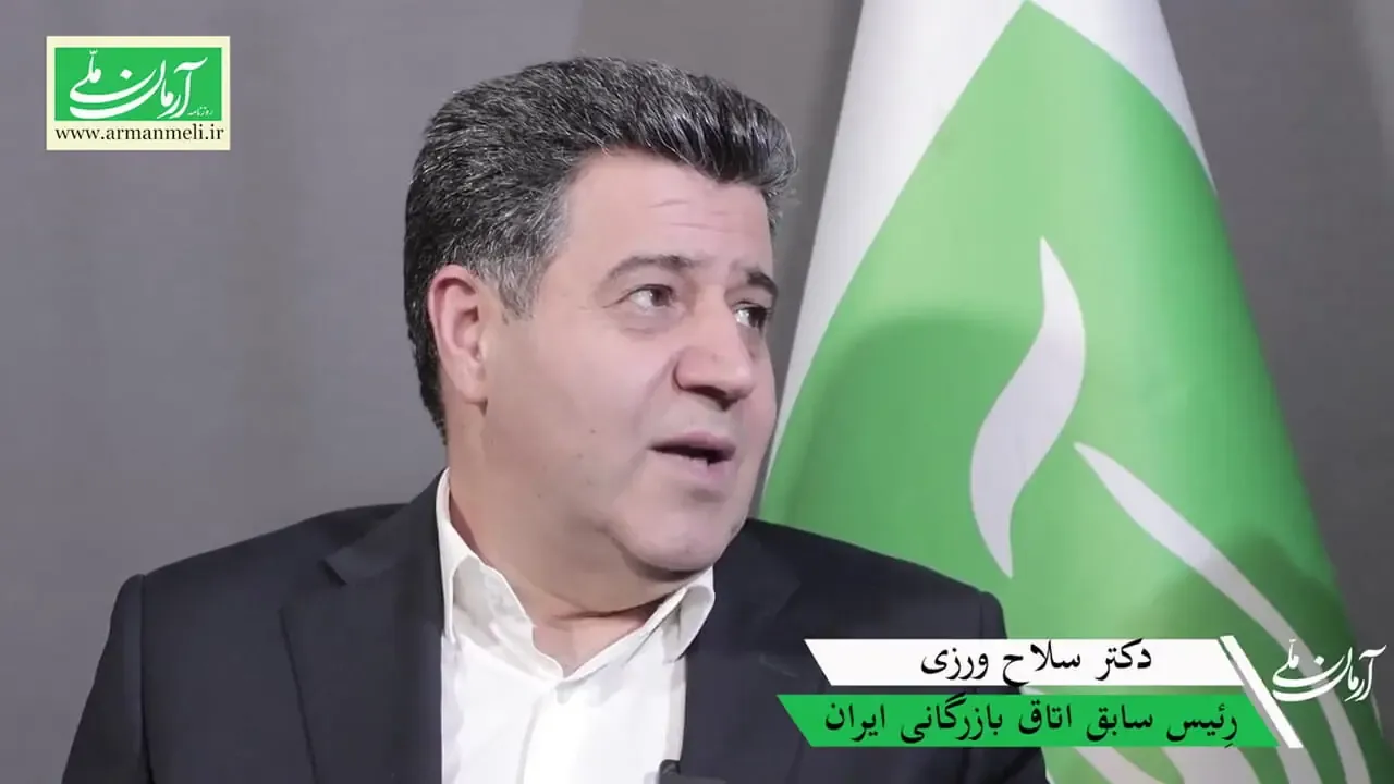 حسین سلاح ورزی: حذف من از اتاق بازرگانی در راستای یکدست سازی قدرت بود