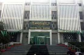 واکنش سفیر آمریکا در عراق به تحریم‌های آمریکایی علیه ۱۴ بانک عراقی