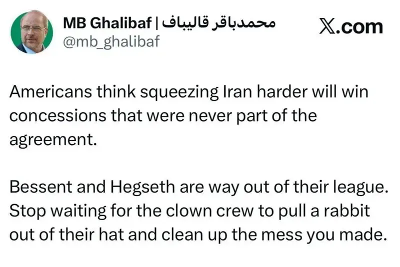 قالیباف