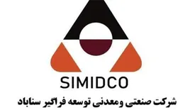 حرکت سیمیدکو بر ریل توسعه رفتار سازمانی سازنده
