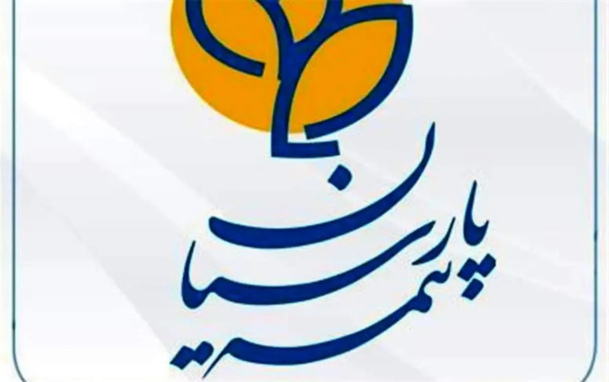 فعالیت شعب بیمه پارسیان در ایام تعطیلات نوروزی