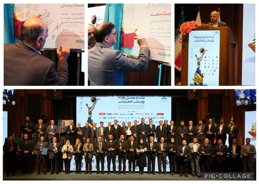 قائم مقام وزیر صمت از بسته بیمه‌ای «همیار صنعت» بیمه دی رونمایی کرد/راهکار جامع بیمه دی برای مدیریت ریسک صنایع کشور