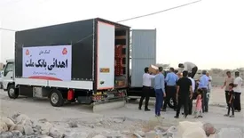 ارسال کمک های بانک ملت به زلزله زدگان استان هرمزگان