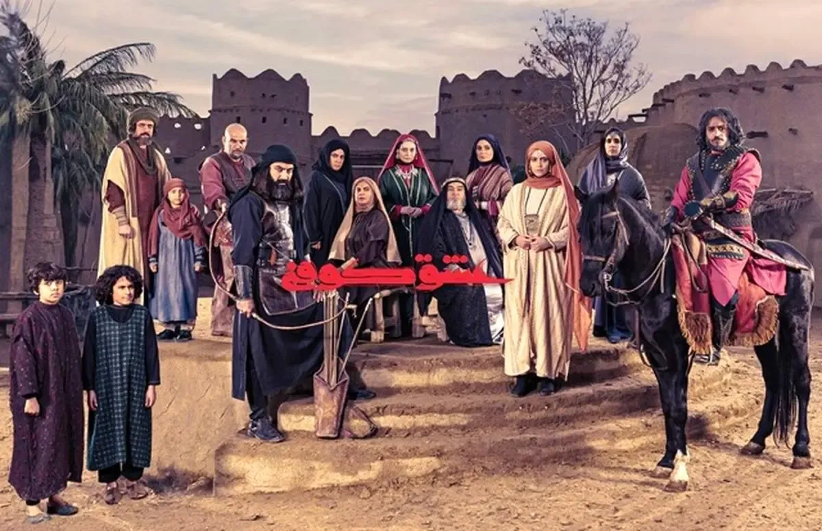 خداحافظی با سریال تکراری بعد از 13 سال | این سریال جای مختارنامه را می‌گیرد