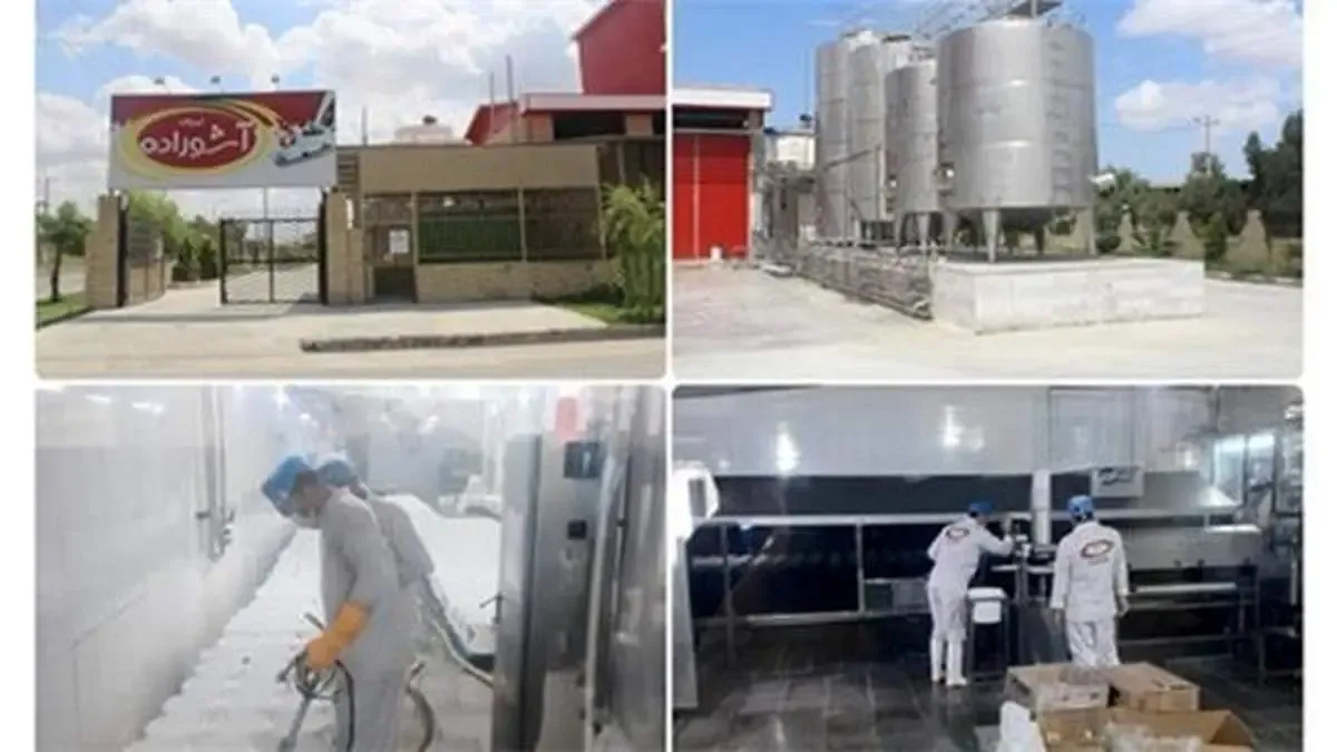 بانک کشاورزی حامی تولید و کار آفرینی /حمایت 250میلیارد ریالی بانک کشاورزی استان گلستان از مجموعه تولیدی فرآورده های لبنی آشوراده