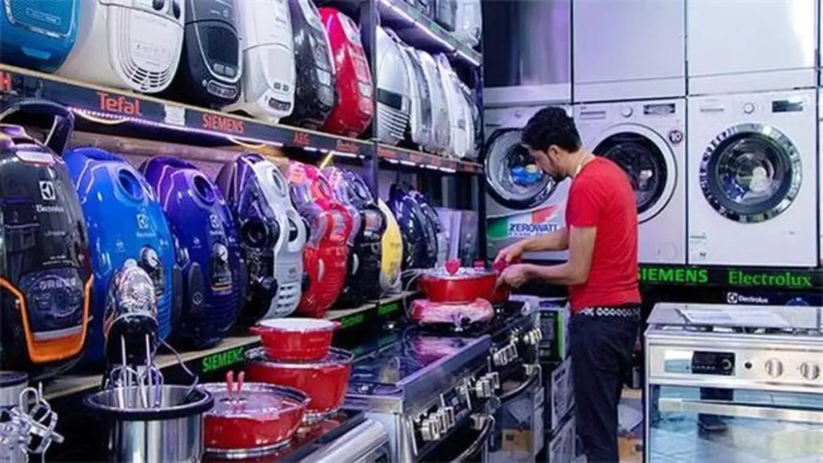 موج جدید گرانی لوازم خانگی