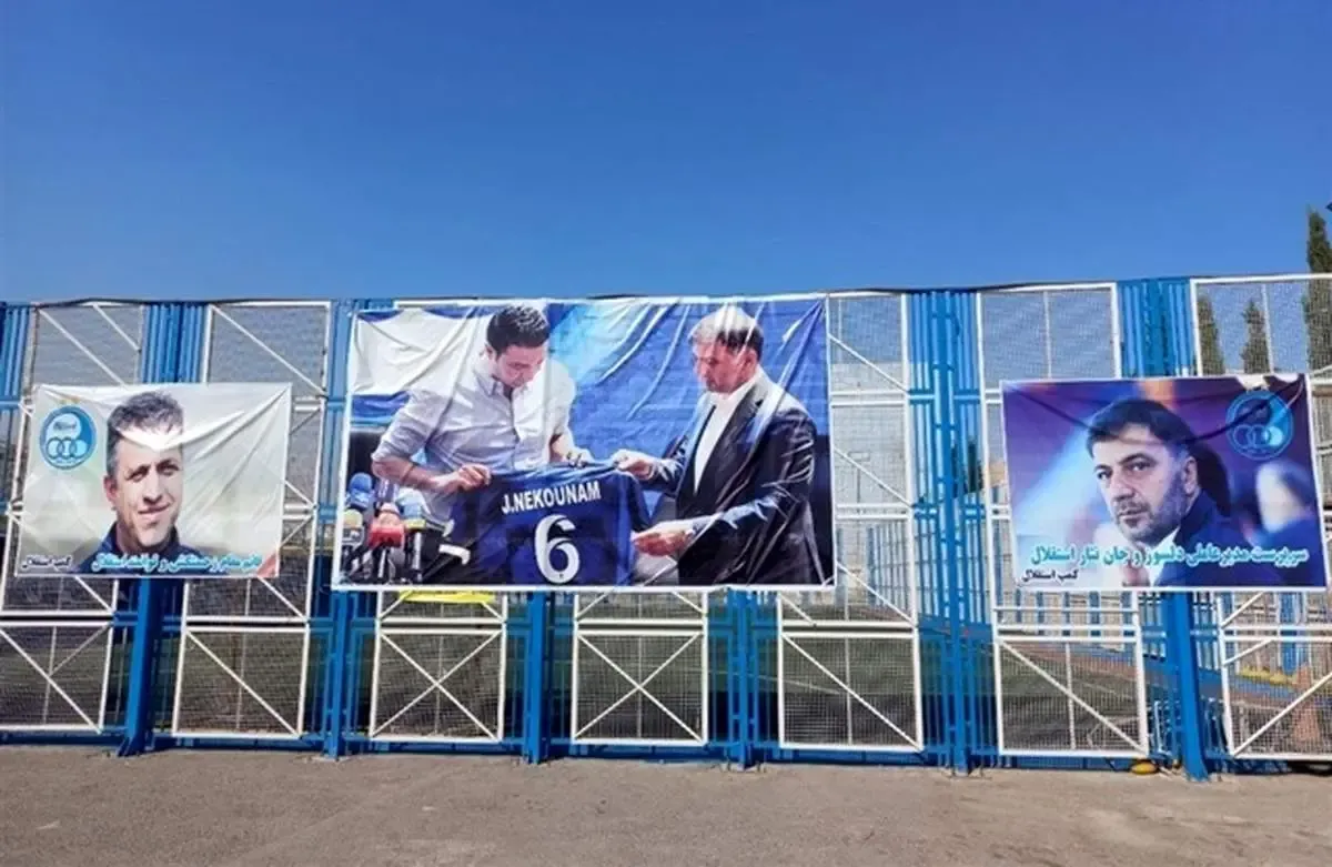 اظهارنظر عجیب قائم مقام استقلال درباره درگیری‌های تمرین این تیم | خیلی ممنونم!