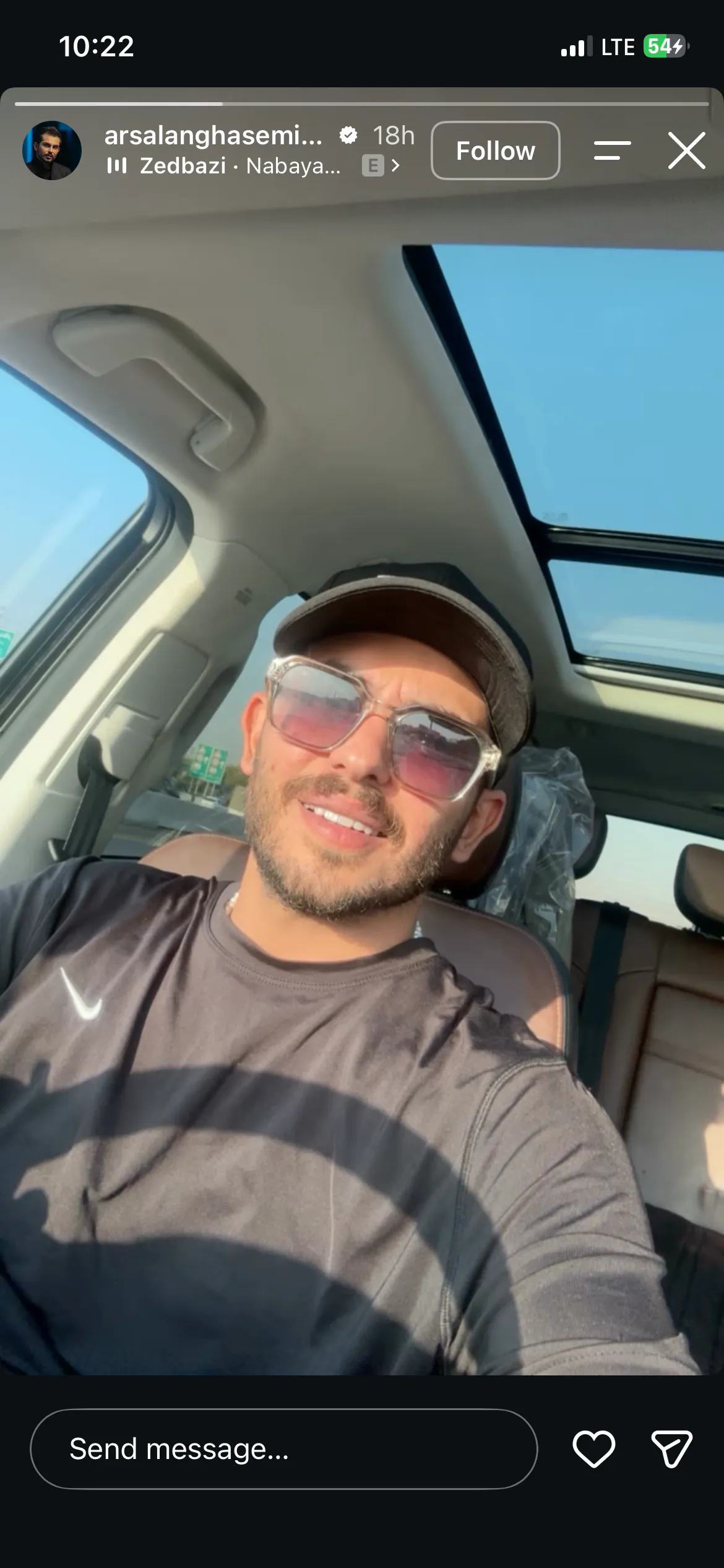 ارسلان