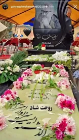 استوری یحیی گل محمدی برای سالگرد درگذشت میناوند