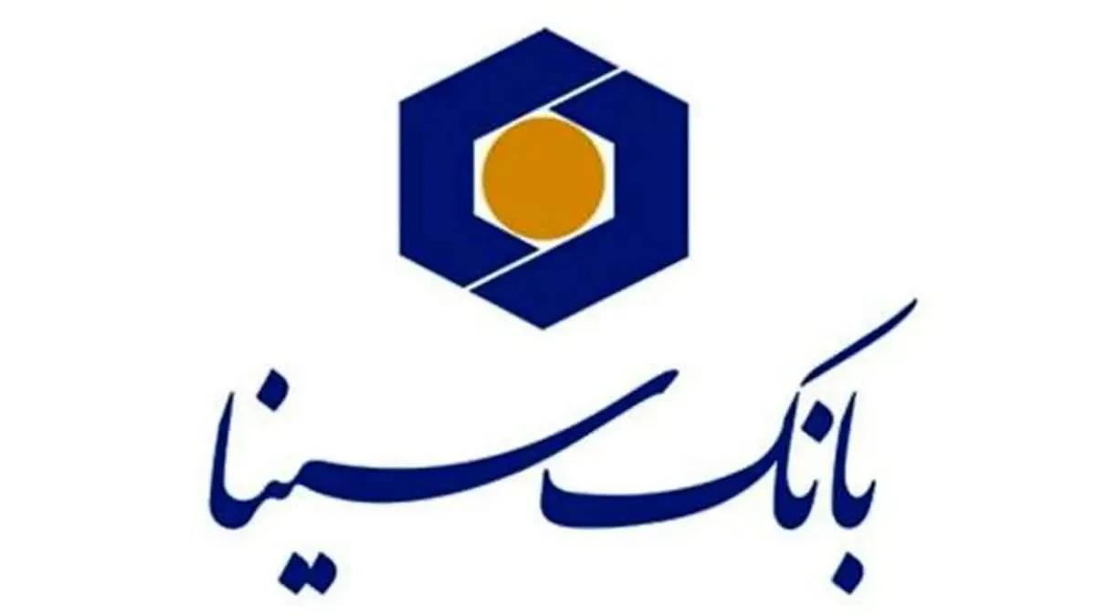 نسخه جدید موبایل‌بانک سینا با خدمات متمایز منتشر شد