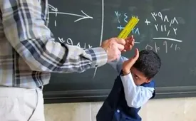 کتکخوردن دانش آموز اول دبستانی در سیستان و بلوچستان از معلم / عکس