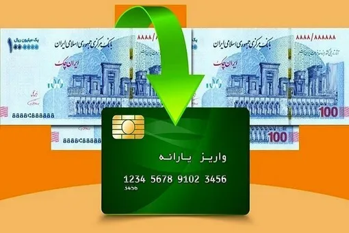 «کارت امید مادر» شارژ شد