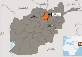 زلزله بامدادی در شمال افغانستان/ آمار اولیه