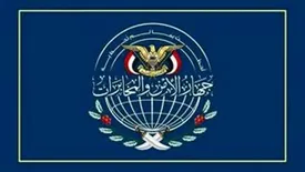 تصویری از کابینه دولت انصارالله یمن که ترور شدند/عکس