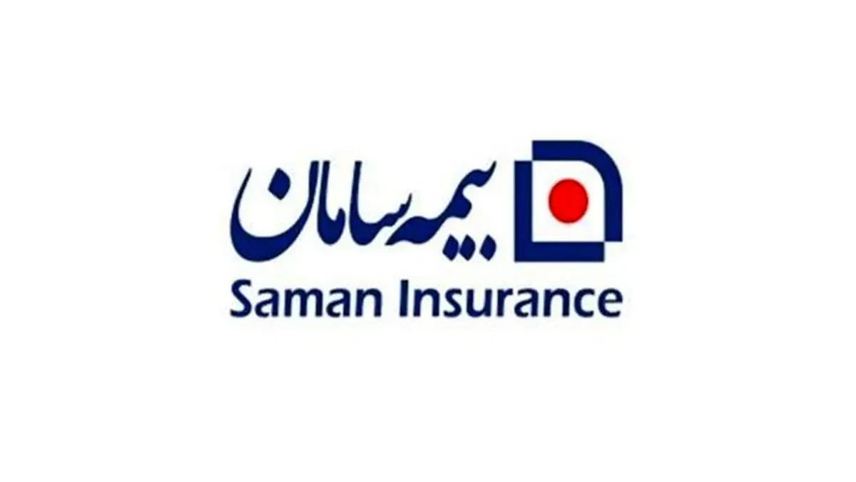 صرفه جویی چشمگیر در پرداخت حق بیمه با بیمه نامه بدنه کیلومتری سامان