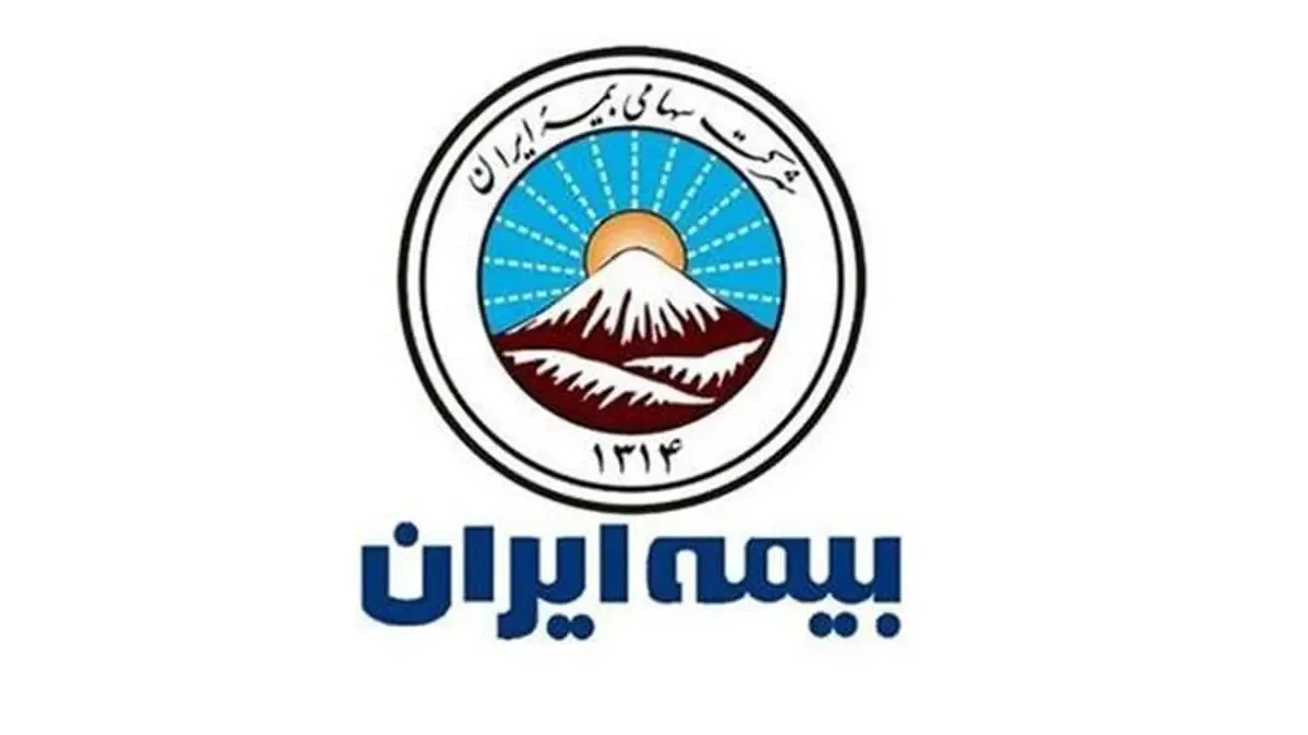 مدیر عامل و تیم کارشناسی بیمه ایران از پالایشگاه تهران بازدیدکردند