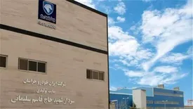 آغاز تولید دو محصول جدید در ایرانخودرو خراسان