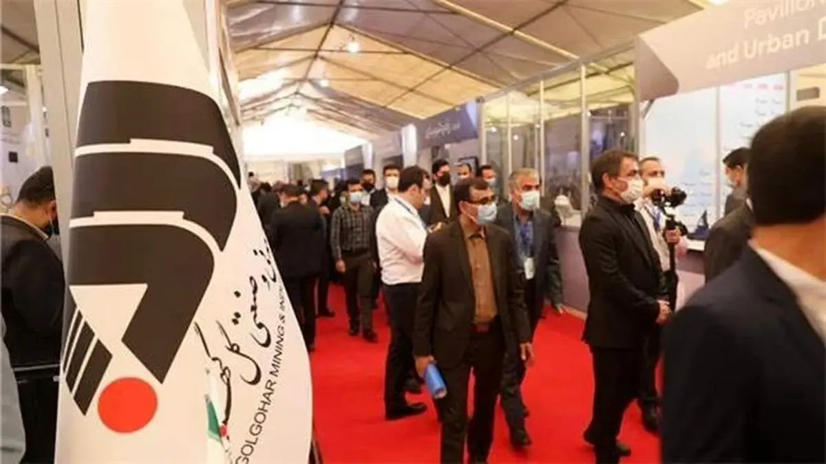 حضور گل‌گهر در نخستین رویداد خصوصی‌سازی اقتصاد ایران