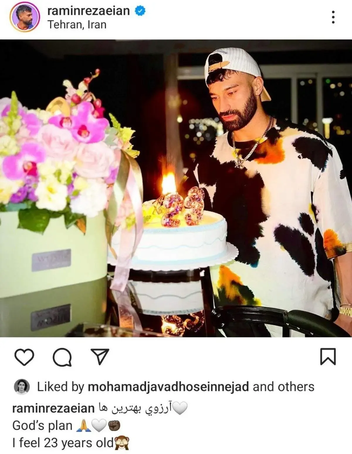 ابتکاری برای تولد رامین رضاییان