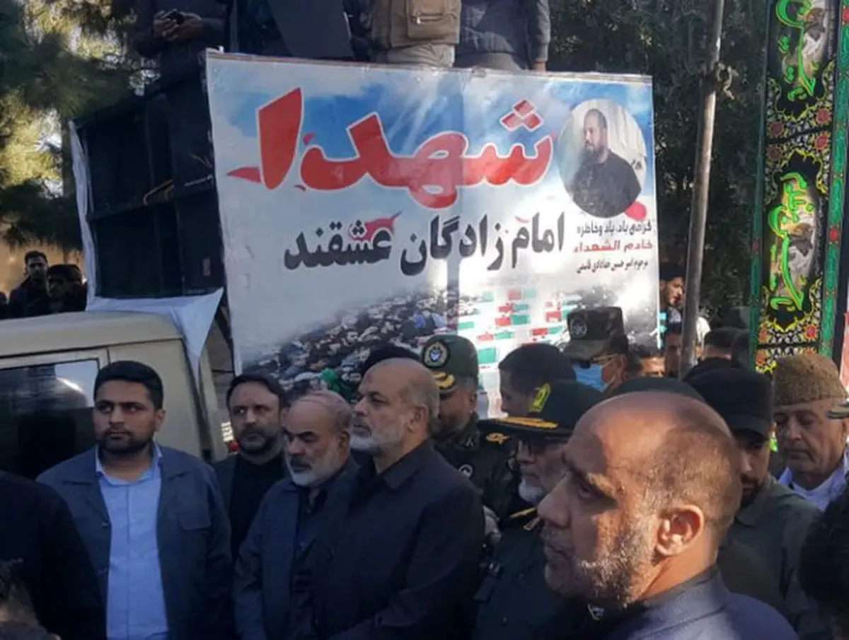 تشییع پیکر شهدای حادثه تروریستی راسک