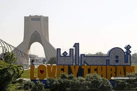 نمایش فیلم های رایگان در هفته تهران