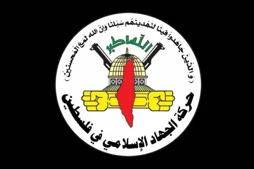 ۲ فرمانده جهاد اسلامی ترور شدند