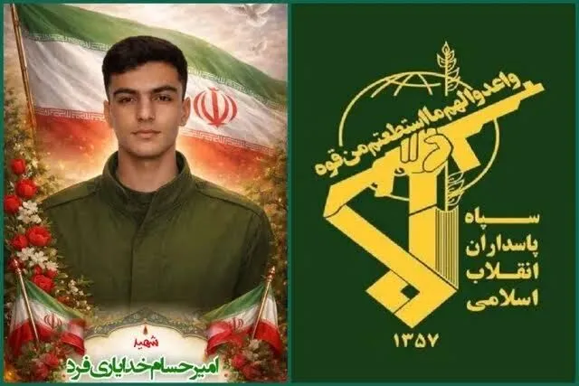 پرونده قتل بسیجی شهید کوهدشت باز شد