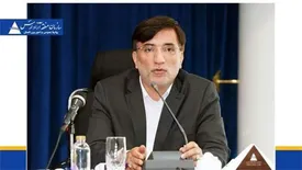 نام گذاری روز ارس در تقویم ایران