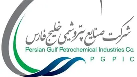 مجمع عمومی عادی سالیانه و فوق العاده فارس، 18 مهر برگزار می شود