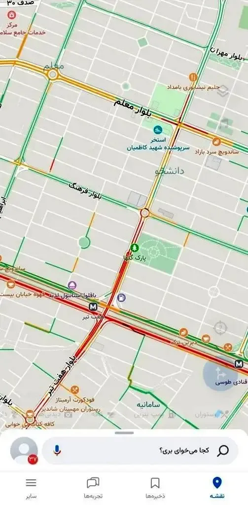 مسیریابی