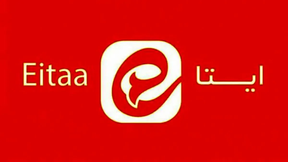 اختلال در ایتا