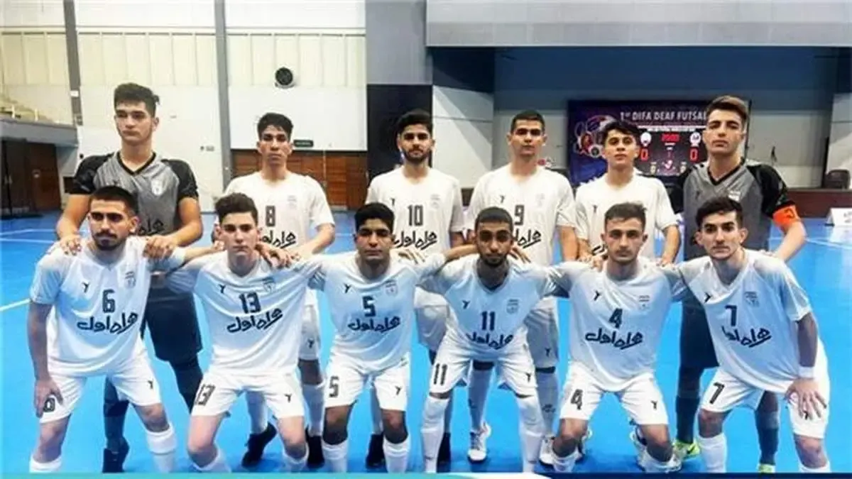 تبریک همراه اول به مناسبت قهرمانی تیم فوتسال ناشنوایان ایران در رقابت‌های جهانی