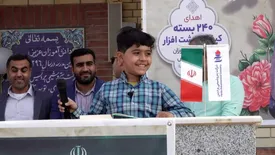 تداوم لبخند آینده سازان ایران با حمایت شرکت پتروشیمی پردیس