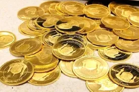 عرضه ۱۰۰ هزار سکه در قالب اوراق سلف موازی/ متقاضیان چگونه خرید کنند؟