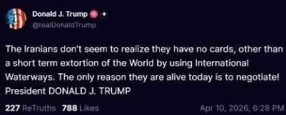 ترامپ ترامپ