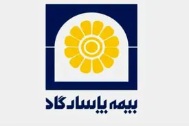 سرمایه گذاری های پرثمر بیمه پاسارگاد به سود سرمایه گذاران و سهامداران