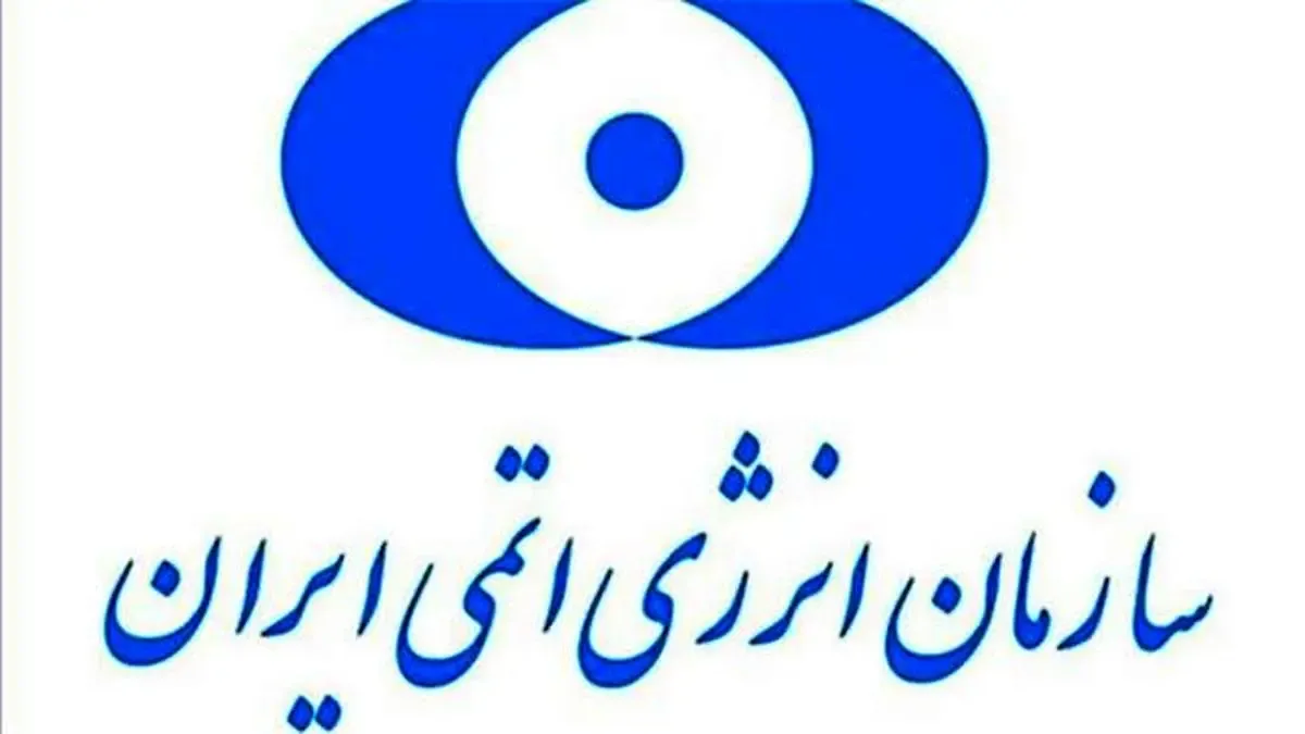 ناکام ماندن اقدام خرابکارانه علیه یکی از ساختمان‌های سازمان انرژی اتمی