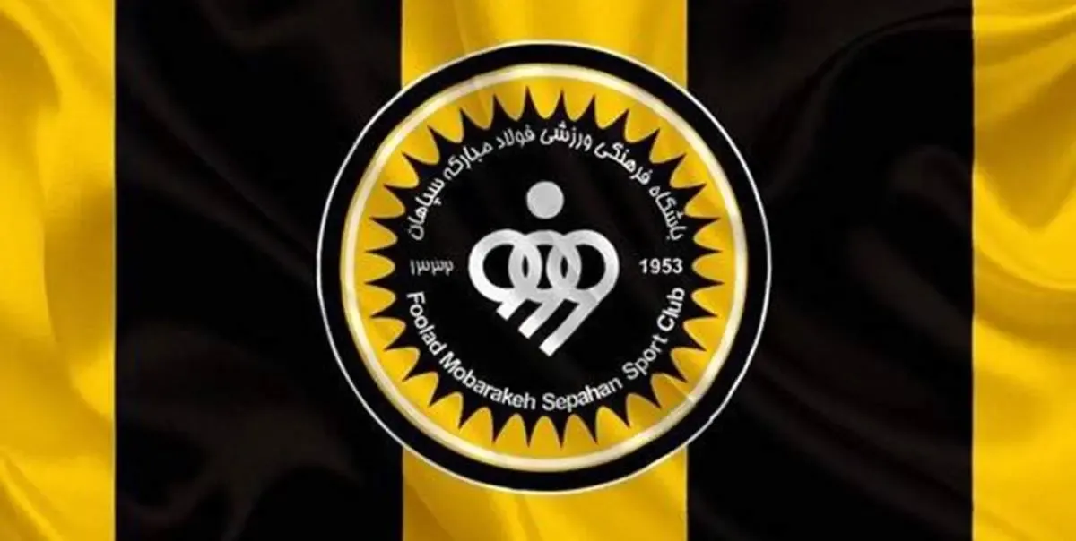 ببینید | کنایه تند مدیر تیم سپاهان به تراکتور