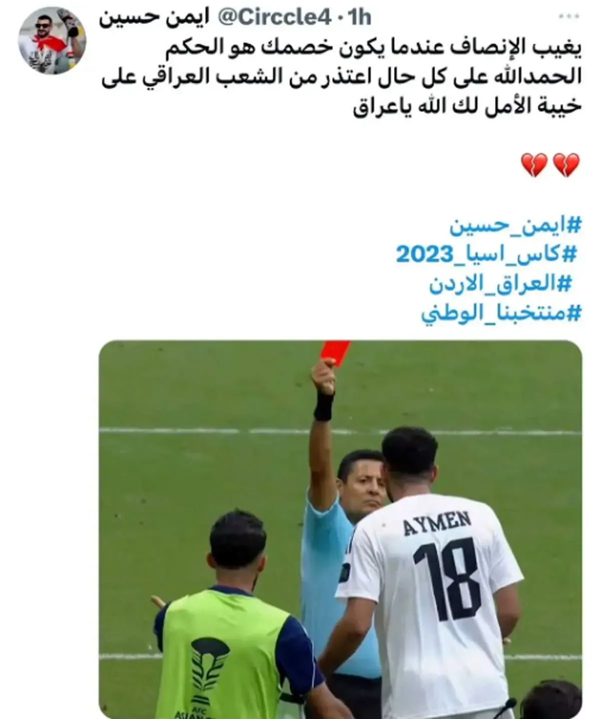 توییت مهاجم عراقی علیه فغانی