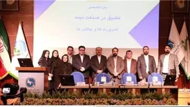 حرکت به سوی فرآیندهای دیجیتالی و مدل‌های نوآورانه کسب و کار در صنعت بیمه یک ضرورت است