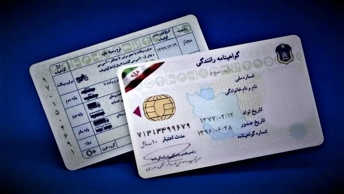 توضیحات مهم درباره کاهش سن گواهینامه به ۱۶ سال