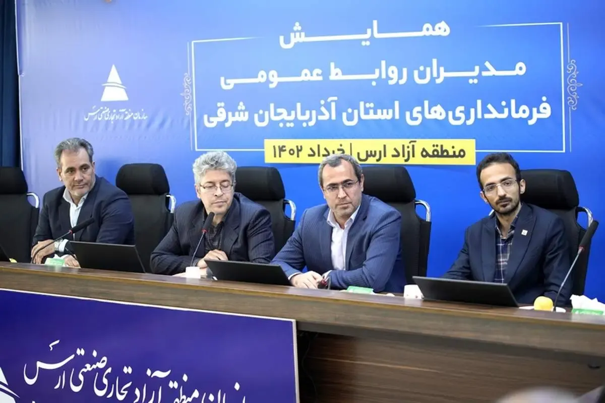 تقویت ارائه دستاوردها، ارتباطات مردمی و افکارسنجی نیاز امروز روابط عمومی ها