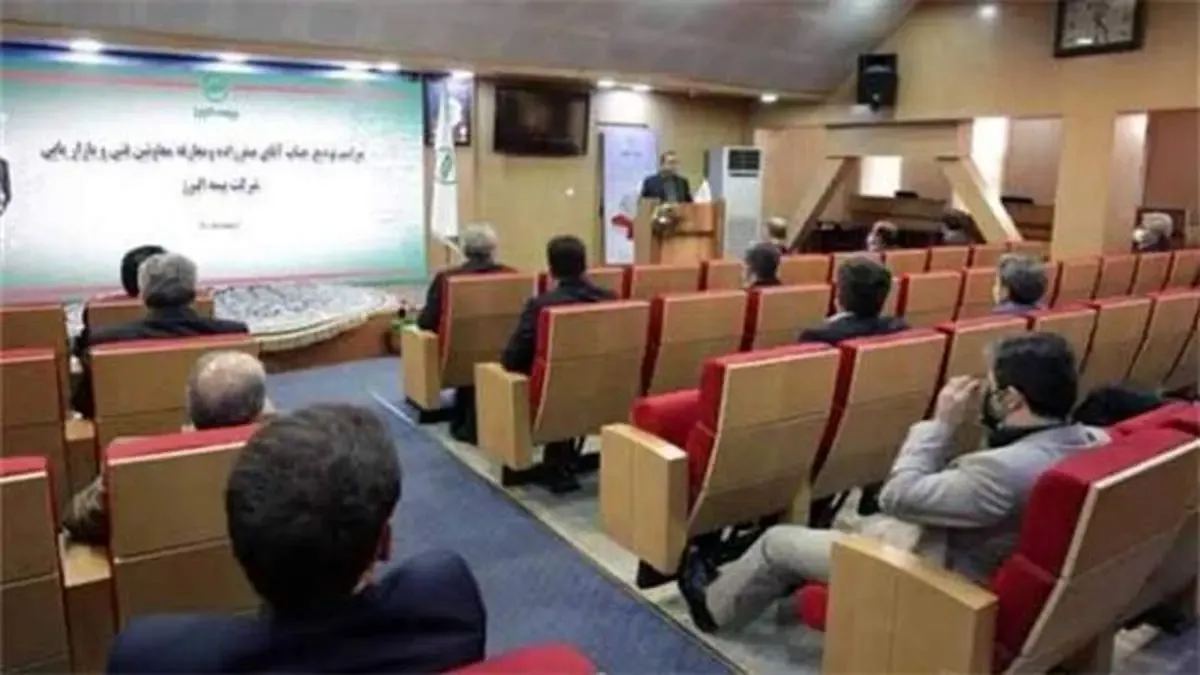 تودیع و معارفه معاونان فنی و بازاریابی و فروش بیمه البرز برگزار شد